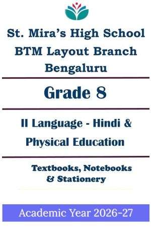SMHS BTM Layout | ICSE Std 8 Hindi | Physical Education | Prescribed Study Kit 2026