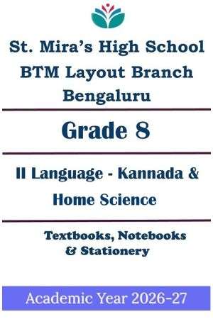 SMHS BTM Layout | ICSE Std 8 Kananda | Home Science | Prescribed Study Kit 2026