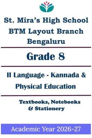 SMHS BTM Layout | ICSE Std 8 Kananda | Physical Education | Prescribed Study Kit 2026