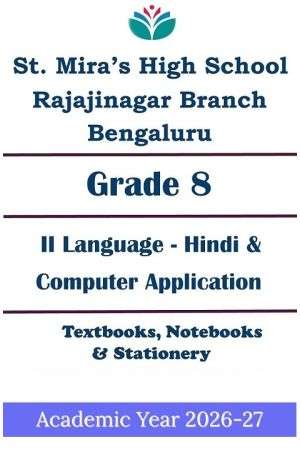 SMHS Rajajinagar | ICSE Std 8 Hindi | Computer Application | Prescribed Study Kit 2026