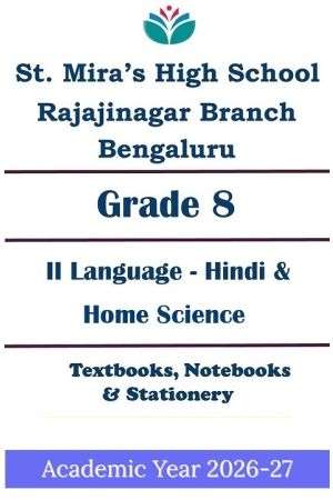 SMHS Rajajinagar | ICSE Std 8 Hindi | Home Science | Prescribed Study Kit 2026