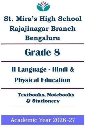 SMHS Rajajinagar | ICSE Std 8 Hindi | Physical Education | Prescribed Study Kit 2026