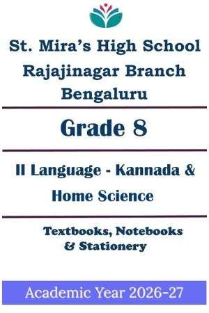 SMHS Rajajinagar | ICSE Std 8 Kananda | Home Science | Prescribed Study Kit 2026
