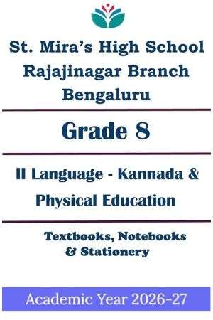 SMHS Rajajinagar | ICSE Std 8 Kananda | Physical Education | Prescribed Study Kit 2026