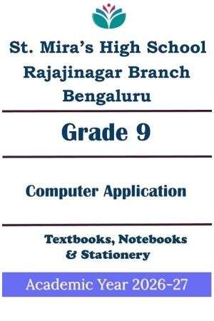 SMHS Rajajinagar | ICSE Std 9 | Computer Application | Prescribed Study Kit 2026