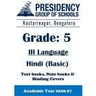 PSBE AY26 Std 5 CBSE III Hindi Basic Textbook, Notebook and Covers