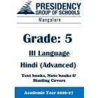 PSBMNG AY26 Std 5 CBSE III Hindi Advanced Textbook, Notebook and Covers