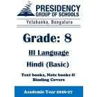 PSBN AY26 Std 8 CBSE III Hindi Basic Textbook, Notebook and Covers