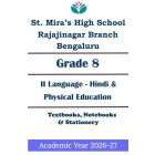 SMHS Rajajinagar | ICSE Std 8 Hindi | Physical Education | Prescribed Study Kit 2026