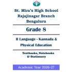 SMHS Rajajinagar | ICSE Std 8 Kananda | Physical Education | Prescribed Study Kit 2026