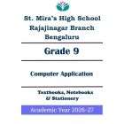 SMHS Rajajinagar | ICSE Std 9 | Computer Application | Prescribed Study Kit 2026