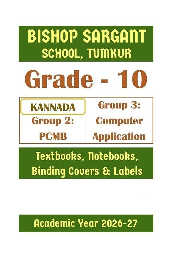 BST Class 10 PCMB & Computer Application | Prescribed Study Kit 2026