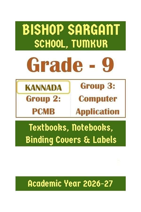 BST Class 9 PCMB & Computer Application | Prescribed Study Kit 2026